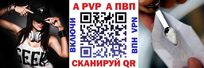 купить   Вилючинск  мега маркетплейс  A PVP крисы CK 