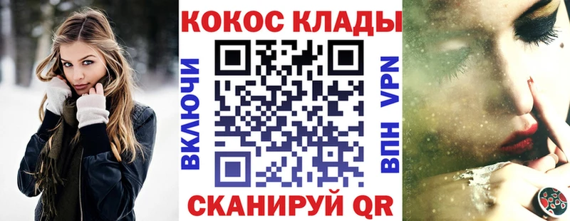 закладка  Вилючинск  kraken зеркало  КОКАИН 98% 