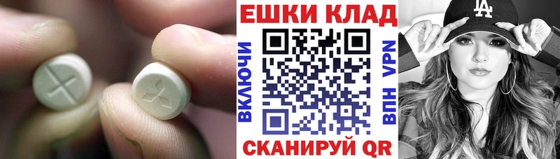ЭКСТАЗИ DUBAI Вилючинск