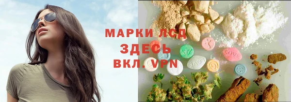 экстази Михайловск