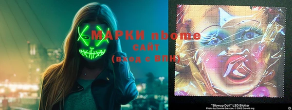 MESCALINE Михайлов