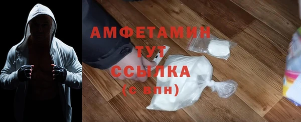 экстази Михайловск