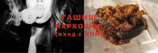 герыч Медвежьегорск