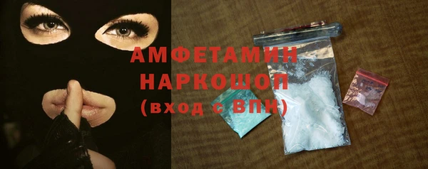 герыч Медвежьегорск
