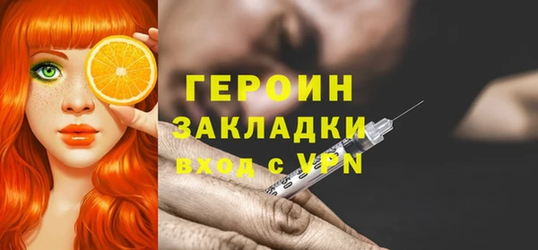 не бодяженный Верея