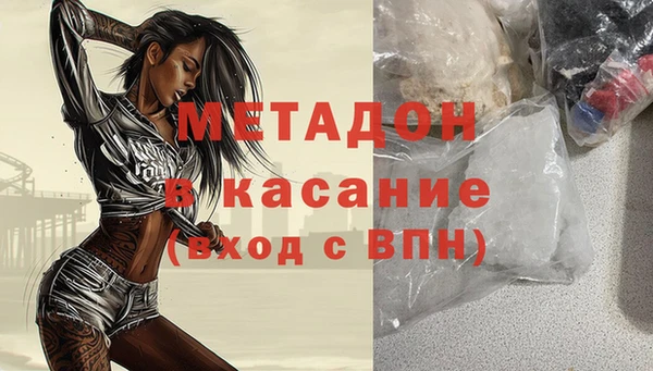 кристаллы Одинцово