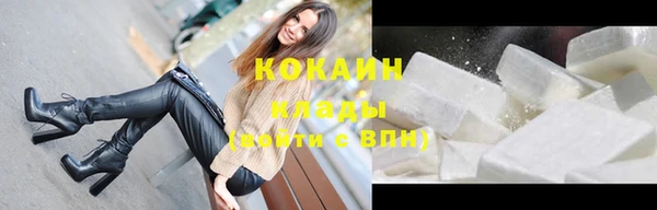 ALPHA PVP Михайловка