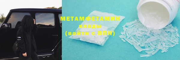 герыч Медвежьегорск