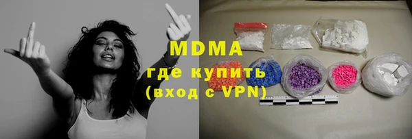 герыч Медвежьегорск