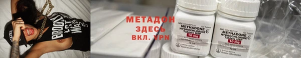 герыч Медвежьегорск