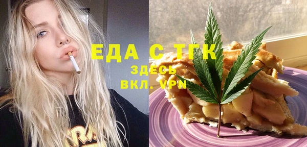 кокаин перу Мегион