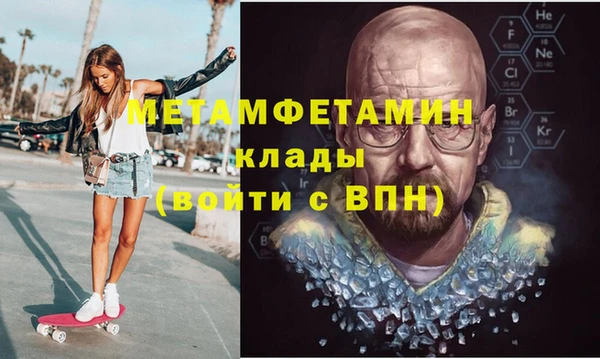 экстази Михайловск
