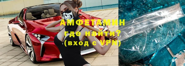 скорость mdpv Верхний Тагил