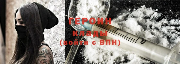 кокаин перу Мегион