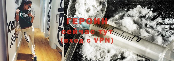 ALPHA PVP Михайловка