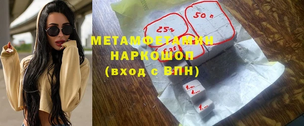 скорость mdpv Медногорск
