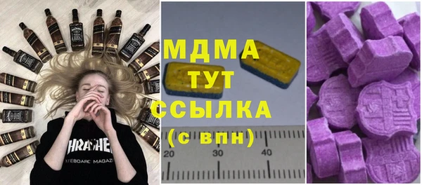 MESCALINE Михайлов