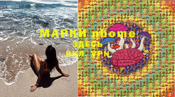 экстази Михайловск