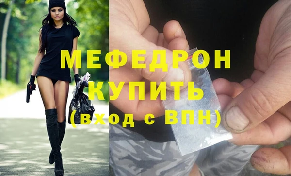 ALPHA PVP Михайловка
