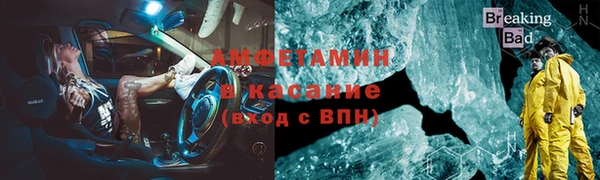 ALPHA PVP Михайловка