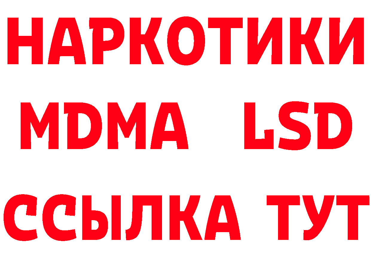 ТГК жижа tor даркнет ссылка на мегу Вилючинск