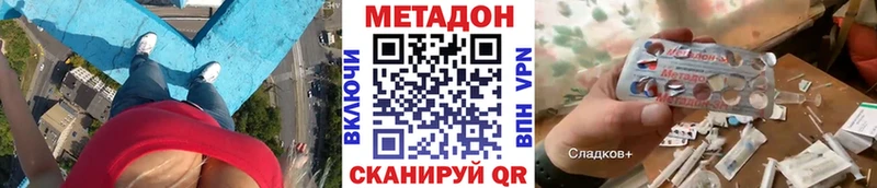 ОМГ ОМГ сайт  Вилючинск  МЕТАДОН кристалл 