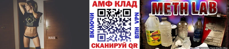 МЕТАМФЕТАМИН мет где купить наркоту Вилючинск