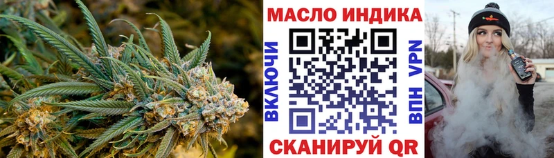 даркнет сайт  Вилючинск  ТГК вейп 